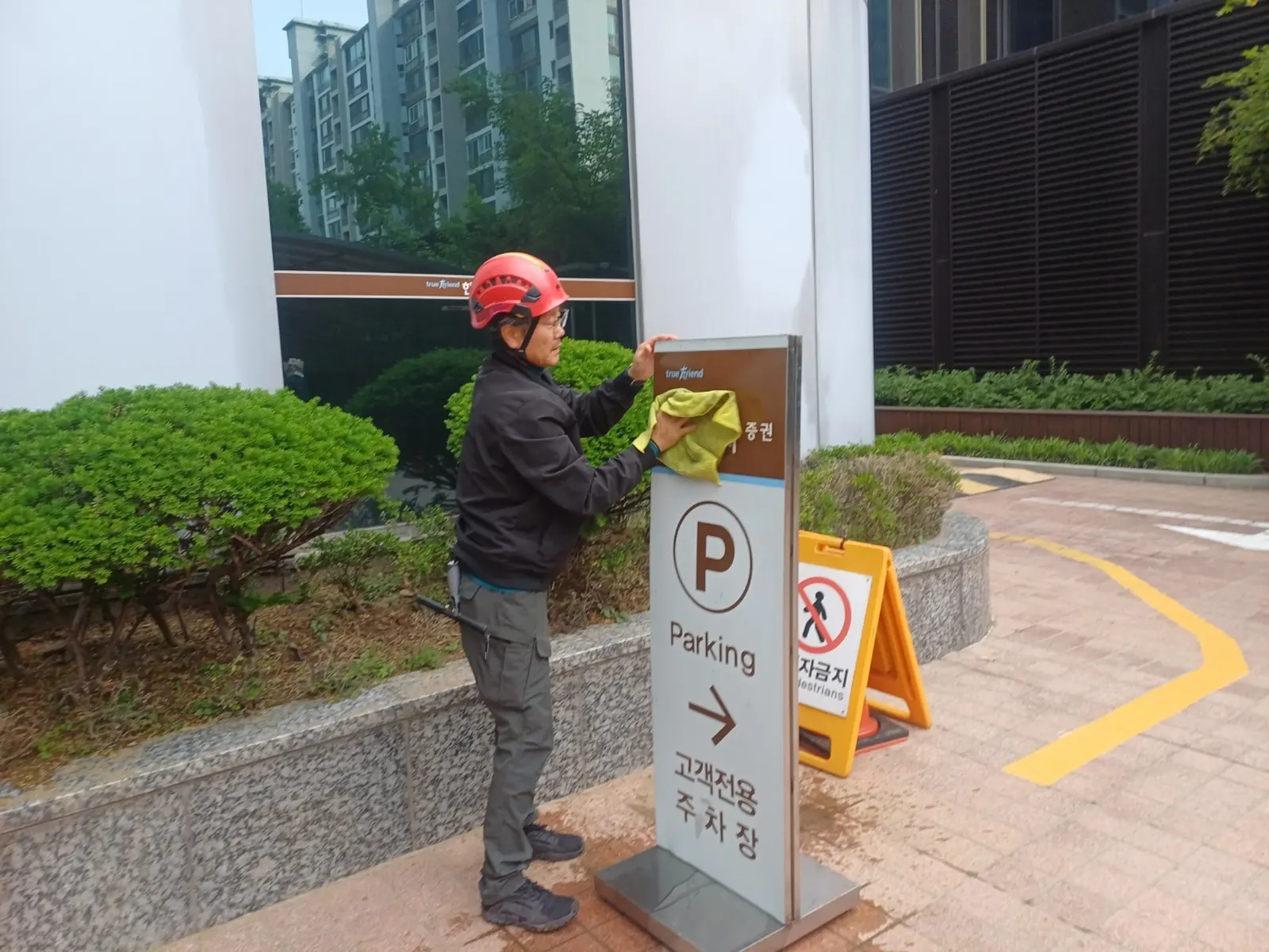 한국투자증권 외부간판 세척 및 점검공사 현장사진 3