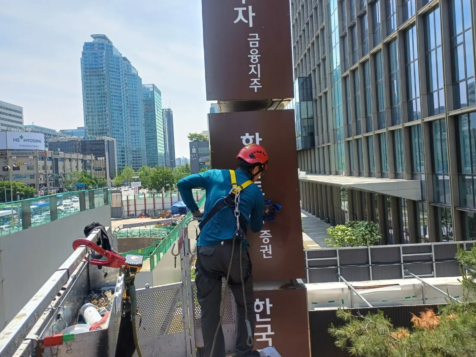 한국투자증권 외부간판 세척 및 점검공사 현장사진 10